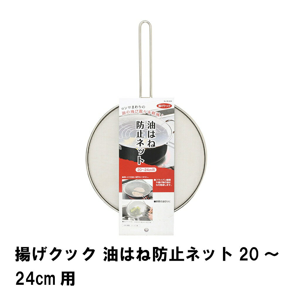 Ϥɻ Ϥͥ åͥå 20~24cm 륹꡼ Ĵ å