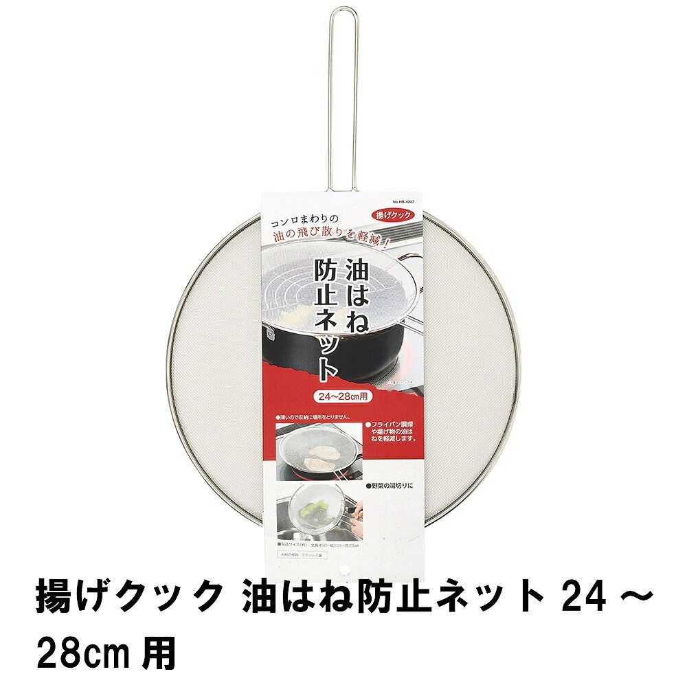 Ϥɻ Ϥͥ åͥå 24~28cm 륹꡼ Ĵ å