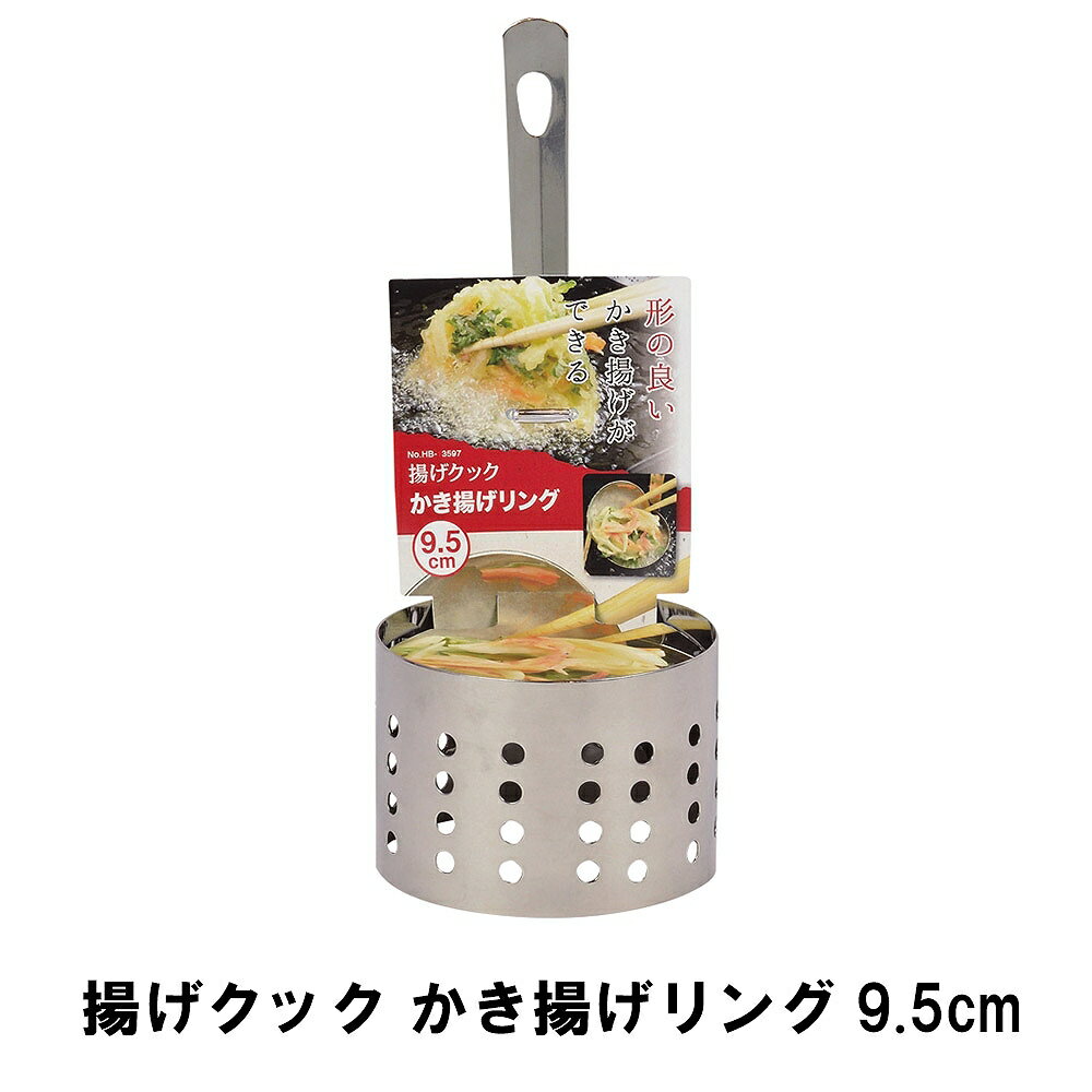 Ȥ  9.5cm ƥ쥹 Ȥ ŷפ Ȥʪ Ĵ å ƴݤȤ ñ 