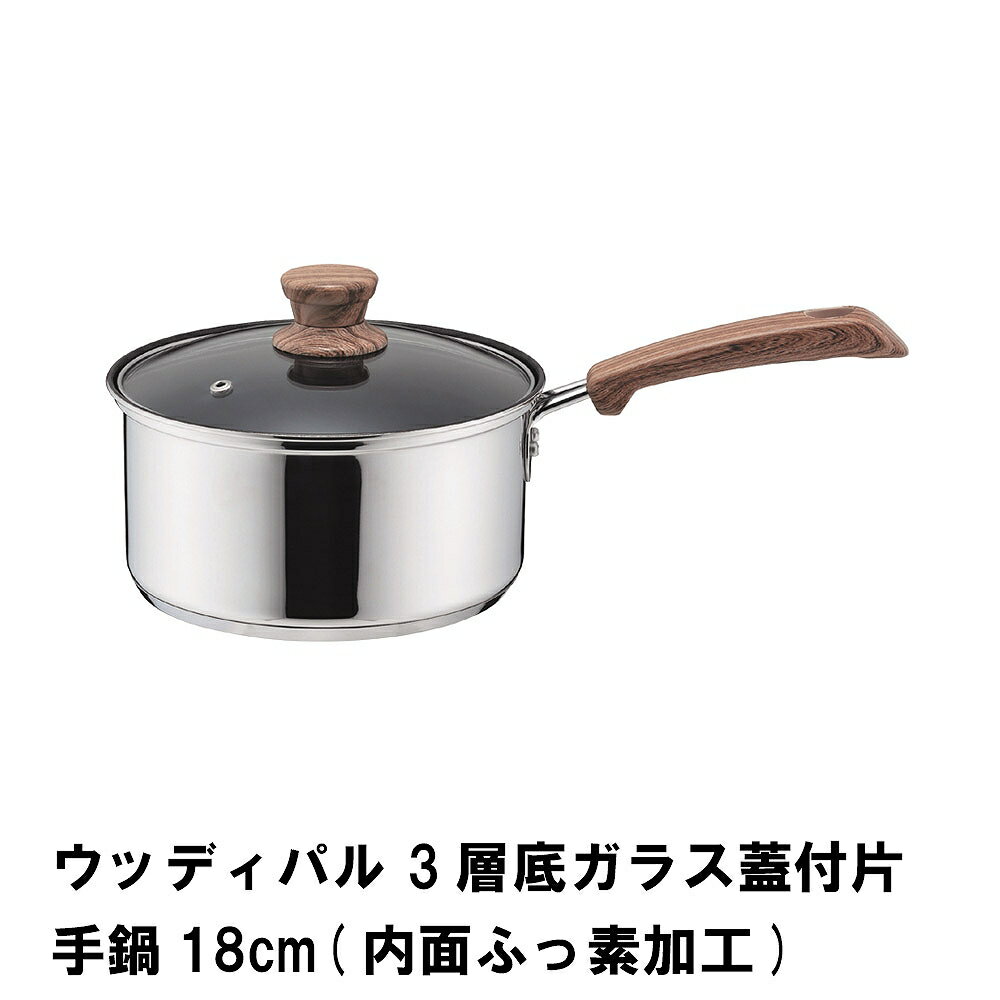 Ҽ ƥ쥹 18cm IH   3ع¤ 饹 Ǯб ̥եǲù Ĵ Ĵ å