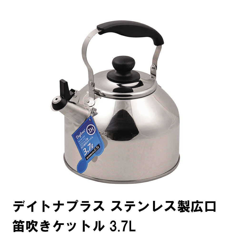 ƥ쥹 ūᥱȥ 3.7L  ȥ IH  Ǯ ϡ˥ȥ 䤫 ū᤭ ʨ  å