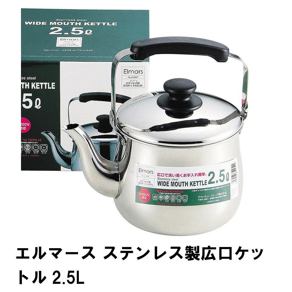 ȥ 2.5L  ƥ쥹 䤫 IH  Ǯ ʨ  Ĵ å åȥ 