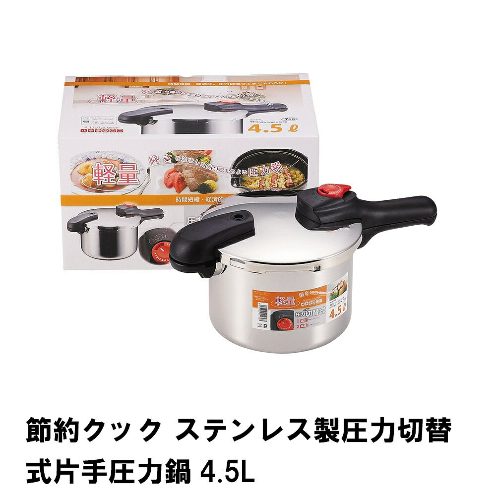 󥯥å ƥ쥹ؼҼ갵4.5L