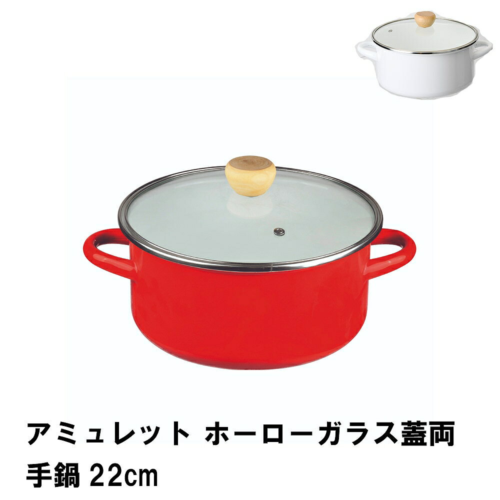 ۡ ξ 22cm IH  Ǯб 饹դ  ξʤ  Ĵ å  Ū