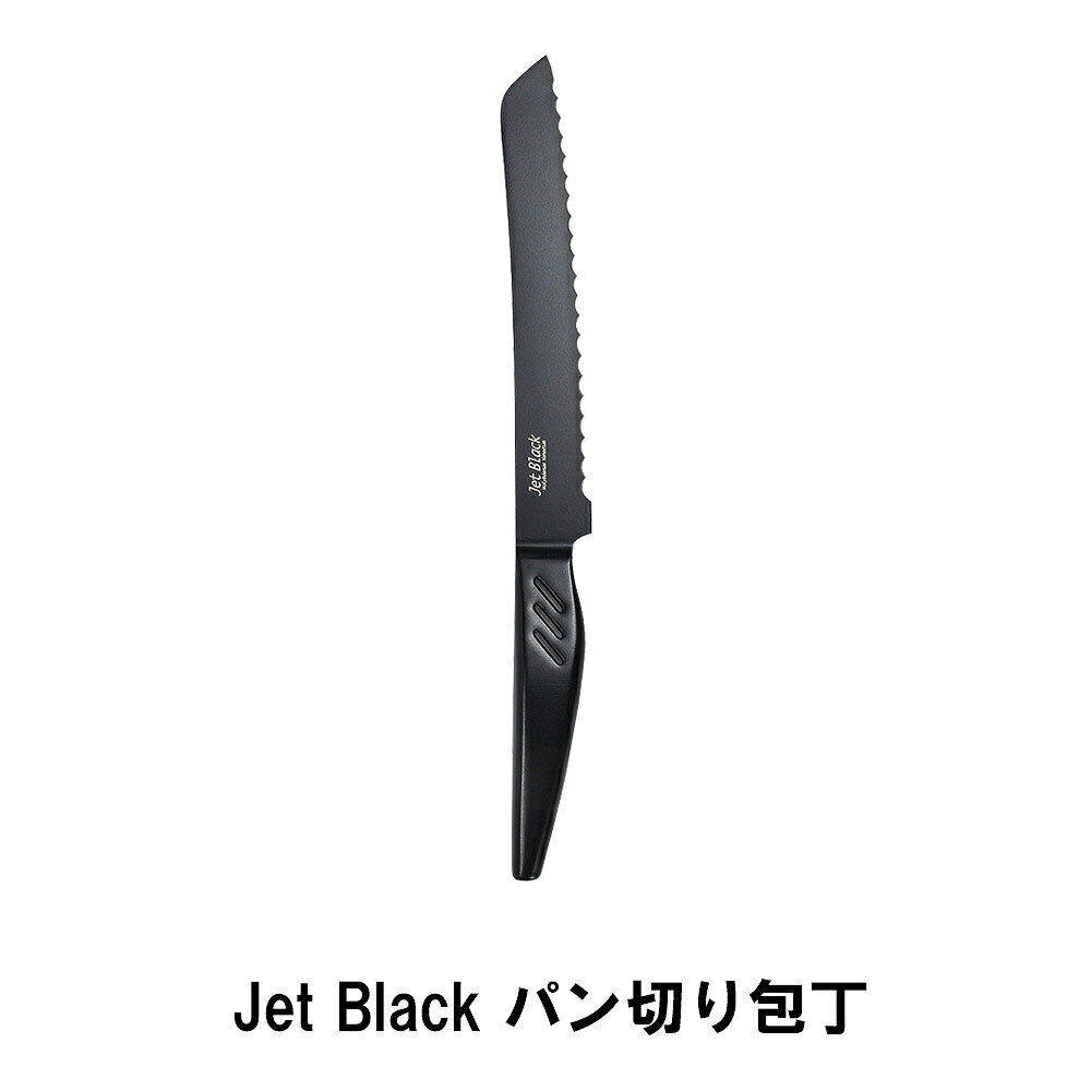 Jet Black ѥڤ