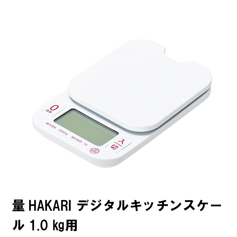 HAKARI ǥ륭å󥹥 1.0kg