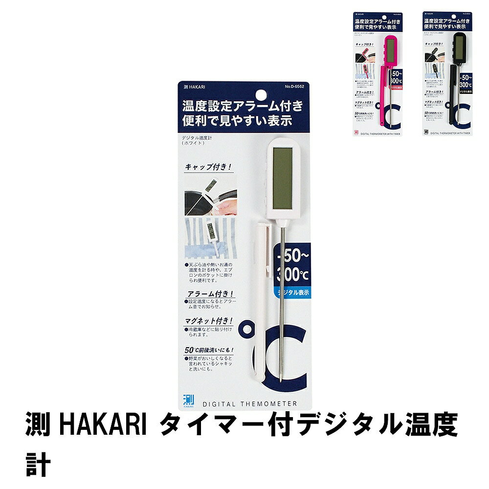 ¬HAKARI ޡեǥ벹ٷ