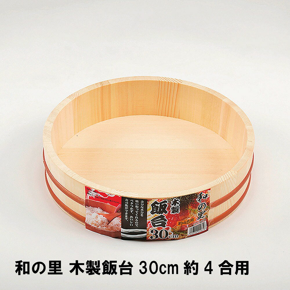 ʲ  30cm  4     Ĵ å å󻨲 餷 ˤ