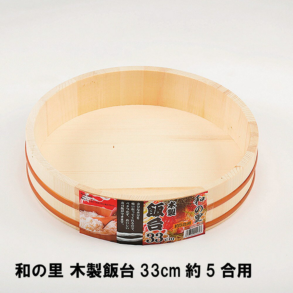 ʲ  33cm  5     Ĵ å å󻨲 餷 ˤ