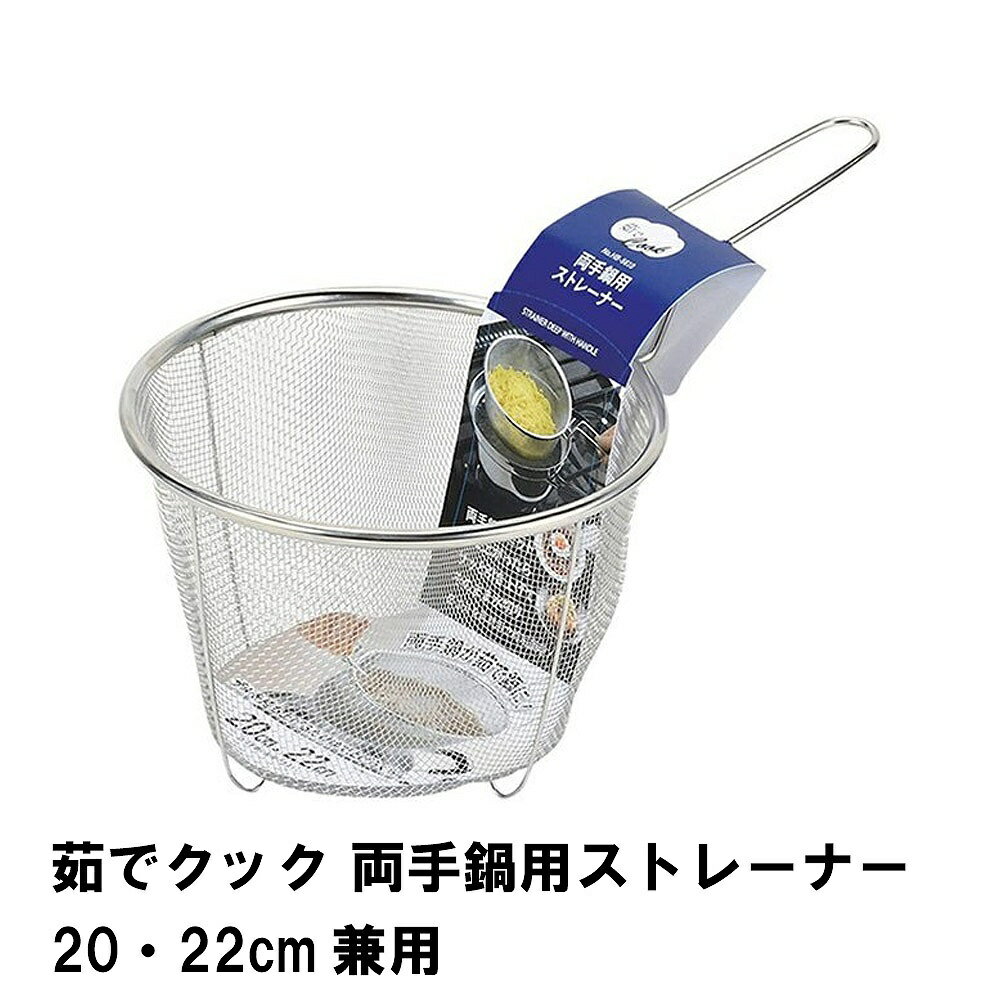 觤ǥå ξѥȥ졼ʡ20cm 22cm