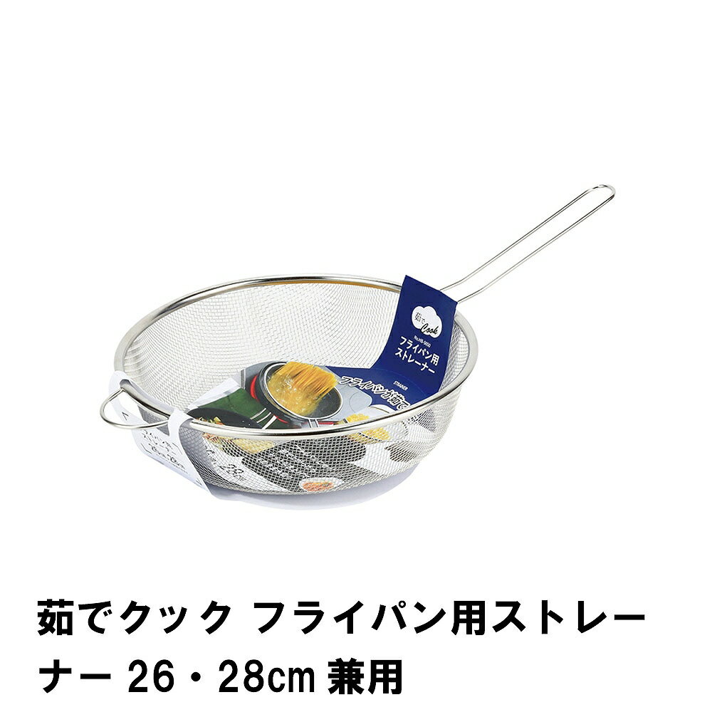 觤ǥå ե饤ѥѥȥ졼ʡ26cm 28cm