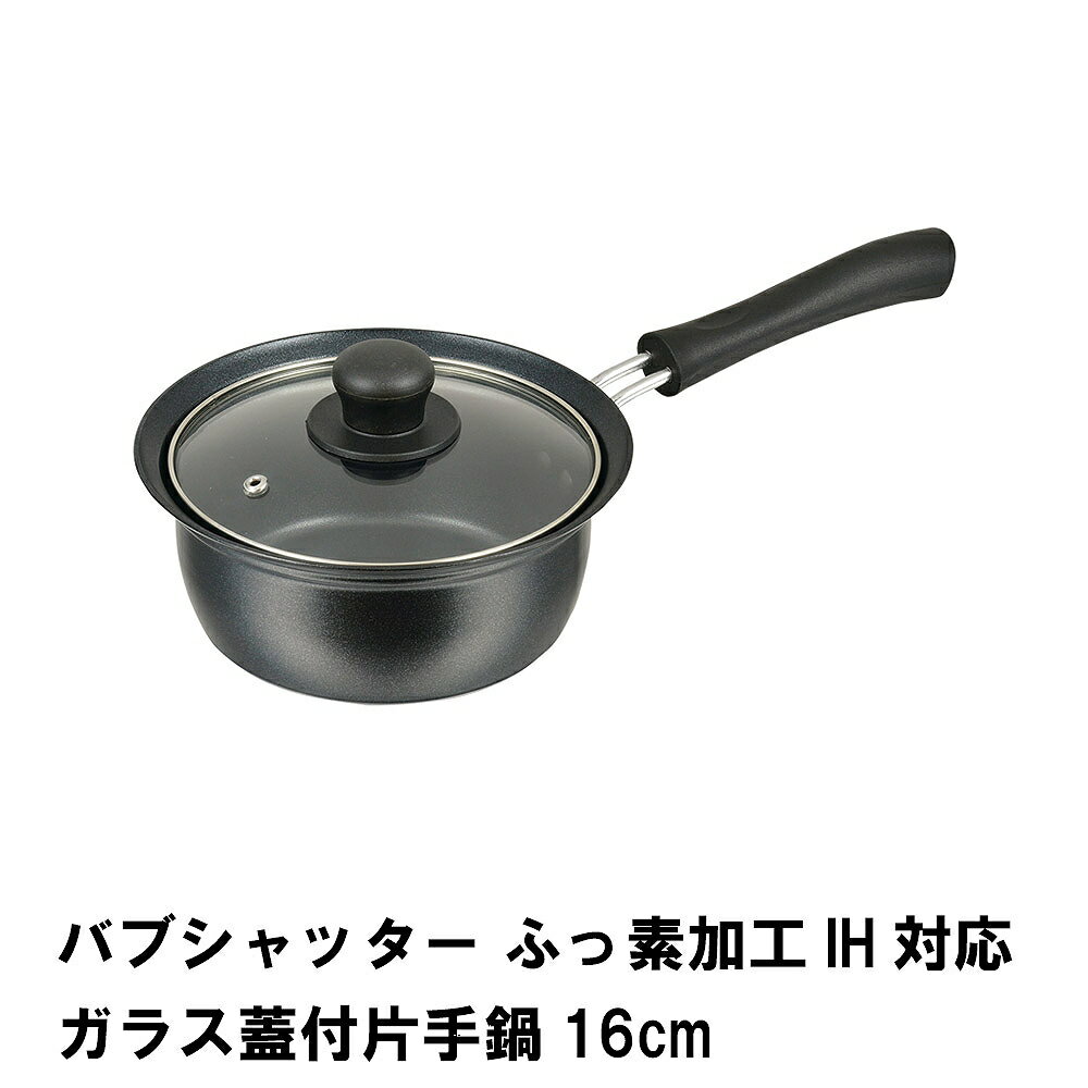 Х֥å դǲùIHб饹Ҽ16cm