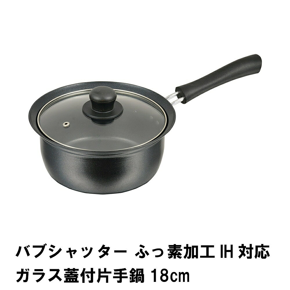 Х֥å դǲùIHб饹Ҽ18cm