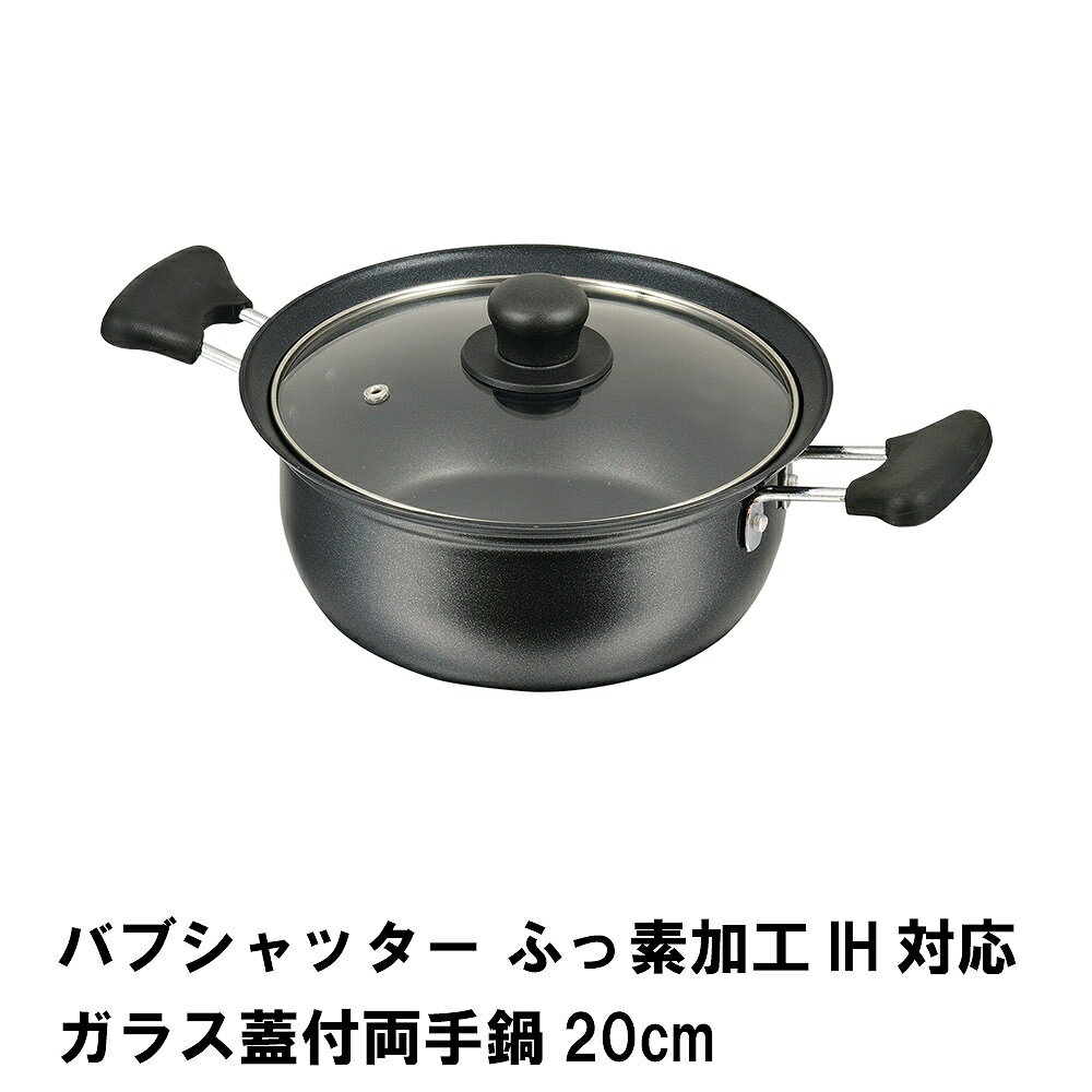 Х֥å դǲùIHб饹ξ20cm