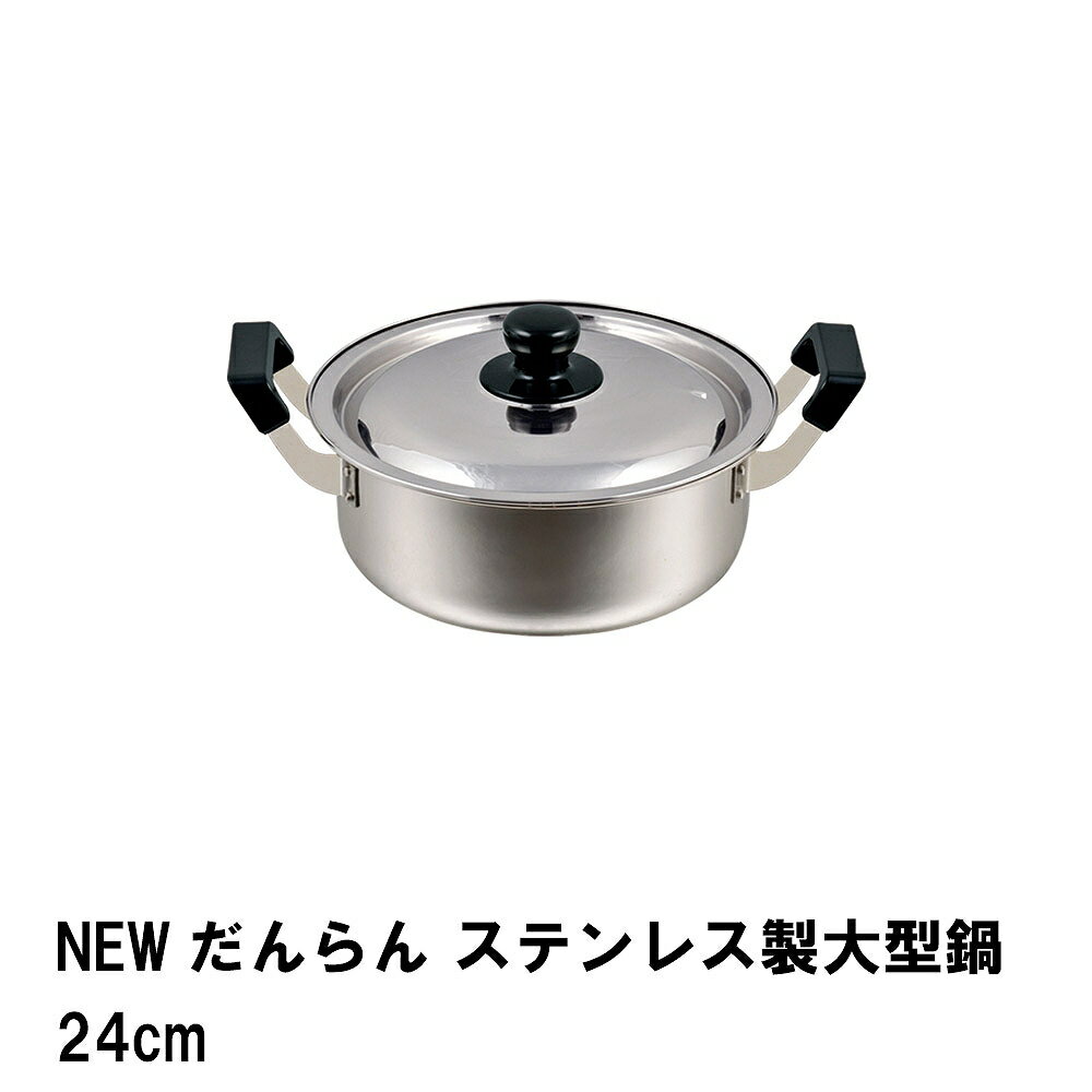 NEW ƥ쥹緿24cm