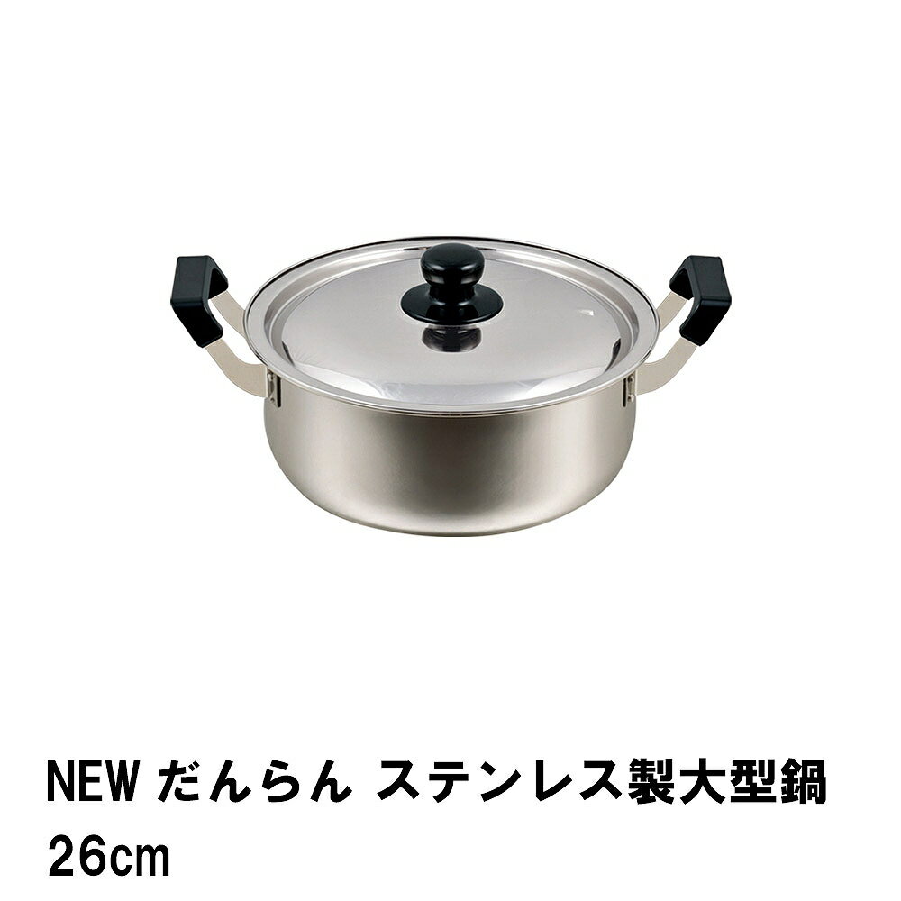 NEW ƥ쥹緿26cm