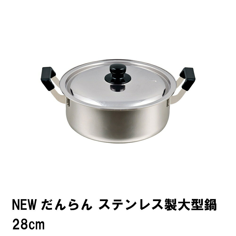 NEW ƥ쥹緿28cm