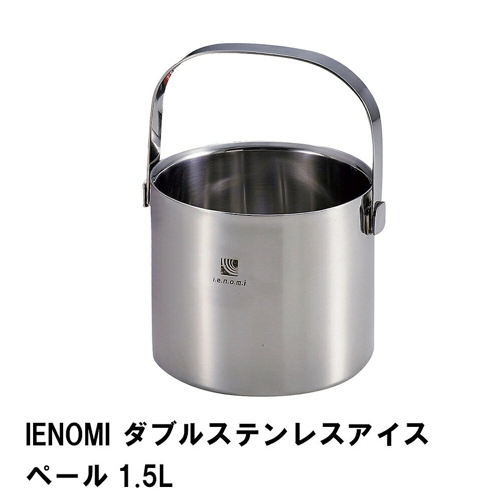 ڡ ɹ 1.5L Хå ƥ쥹 ֥륹ƥ쥹 Ϥˤ Ȱ ۡѡƥ å