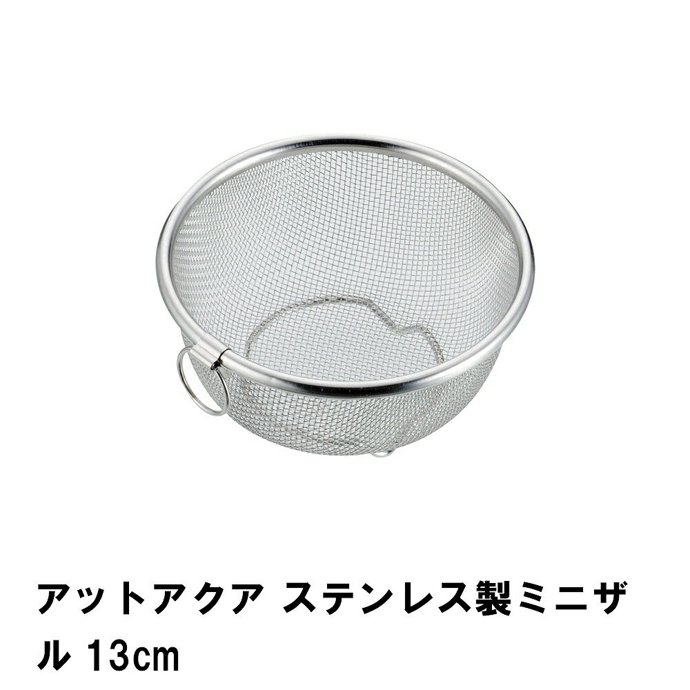 åȥ ƥ쥹ߥ˥13cm