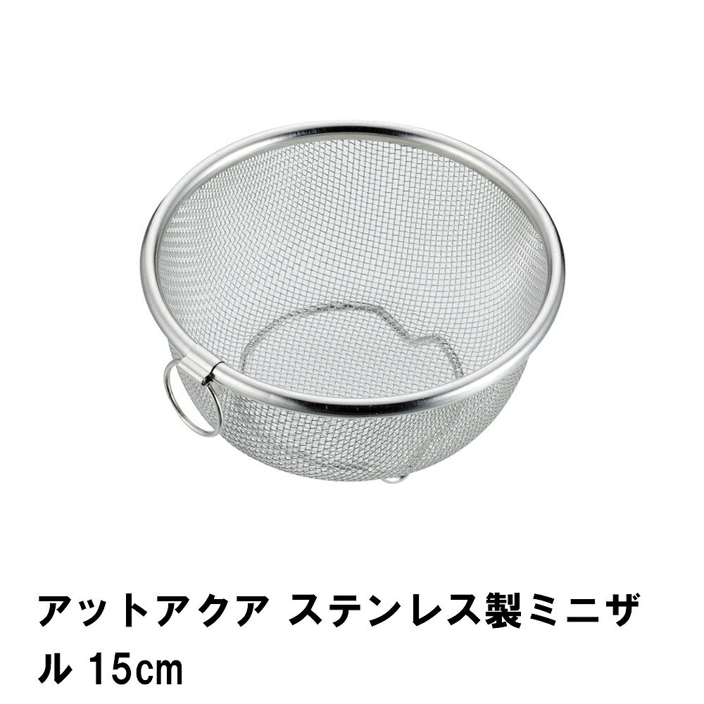 ƥ쥹  å 15cm ߥ  å  ڤ Ū Ӥˤ  Ĵ å