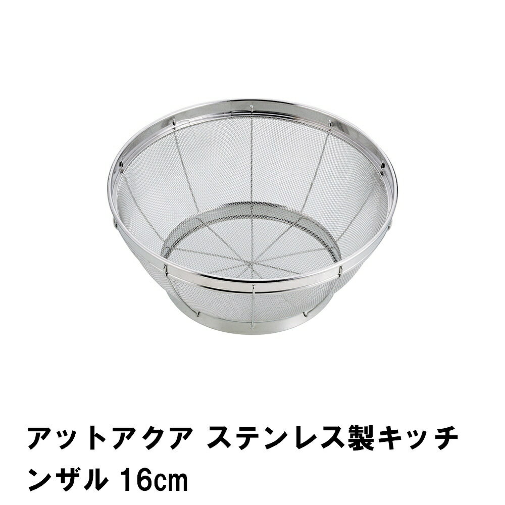 åȥ ƥ쥹å󥶥16cm