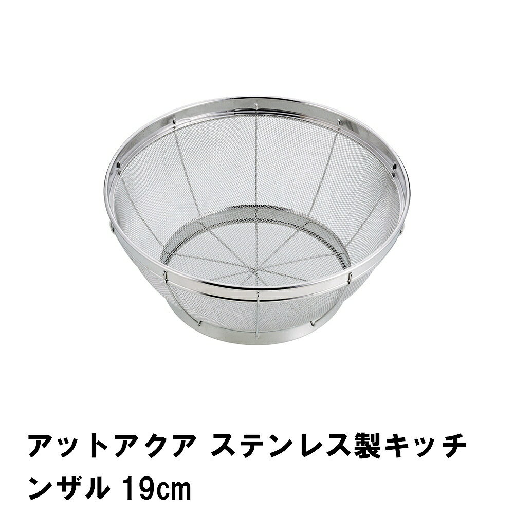 åȥ ƥ쥹å󥶥19cm