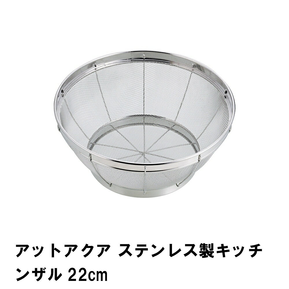 åȥ ƥ쥹å󥶥22cm