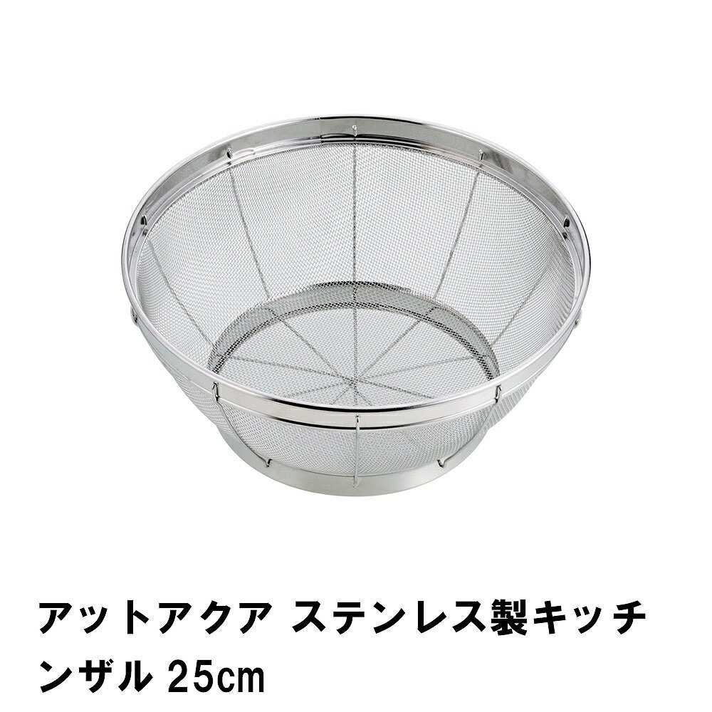åȥ ƥ쥹å󥶥25cm