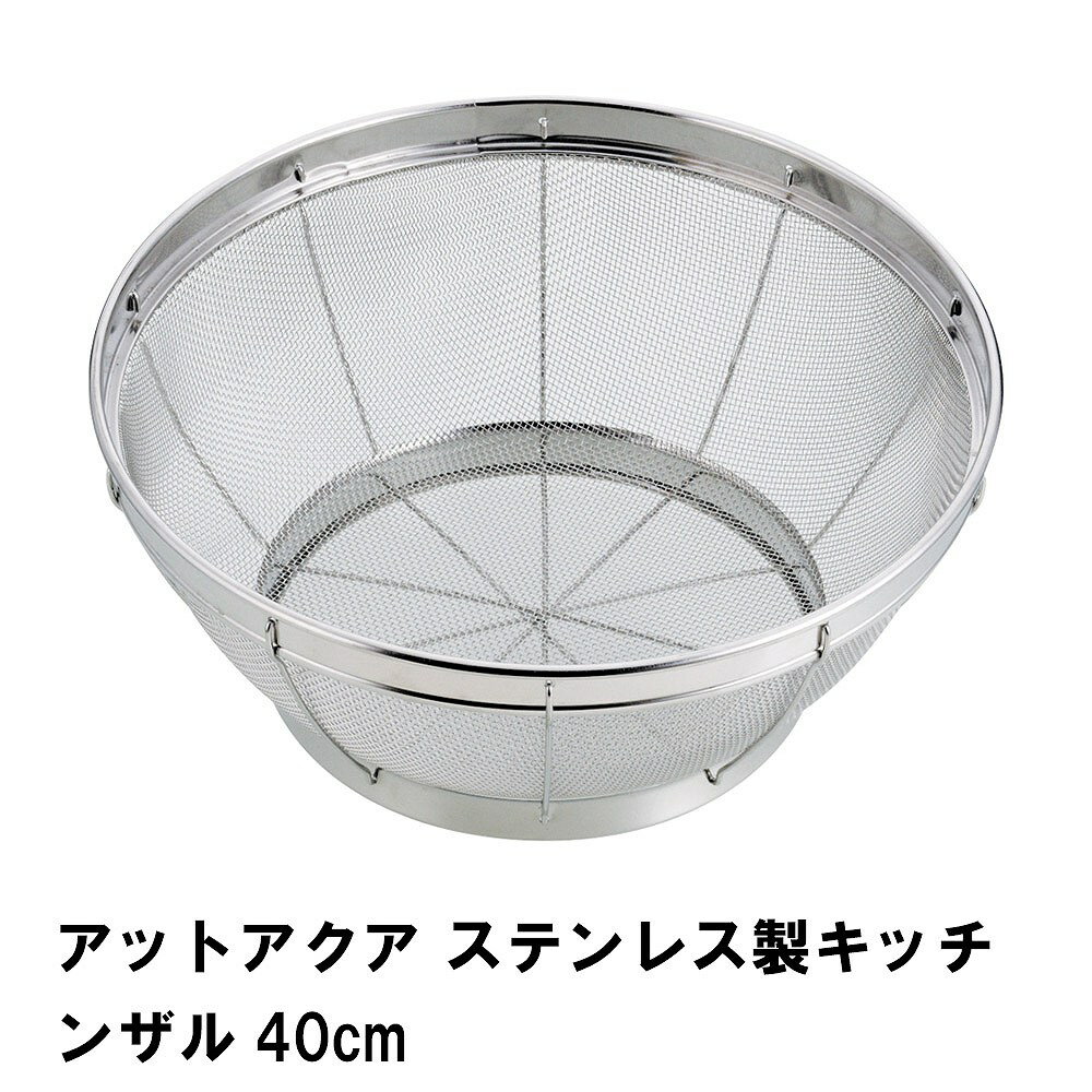 åȥ ƥ쥹å󥶥40cm
