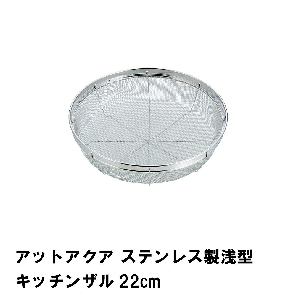 åȥ ƥ쥹å󥶥22cm