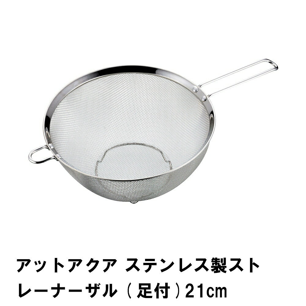 ƥ쥹 ȥ졼ʡ ڤꥶ 21cm  ڤ ­ Ū Ӥˤ  絡 Ĵ å