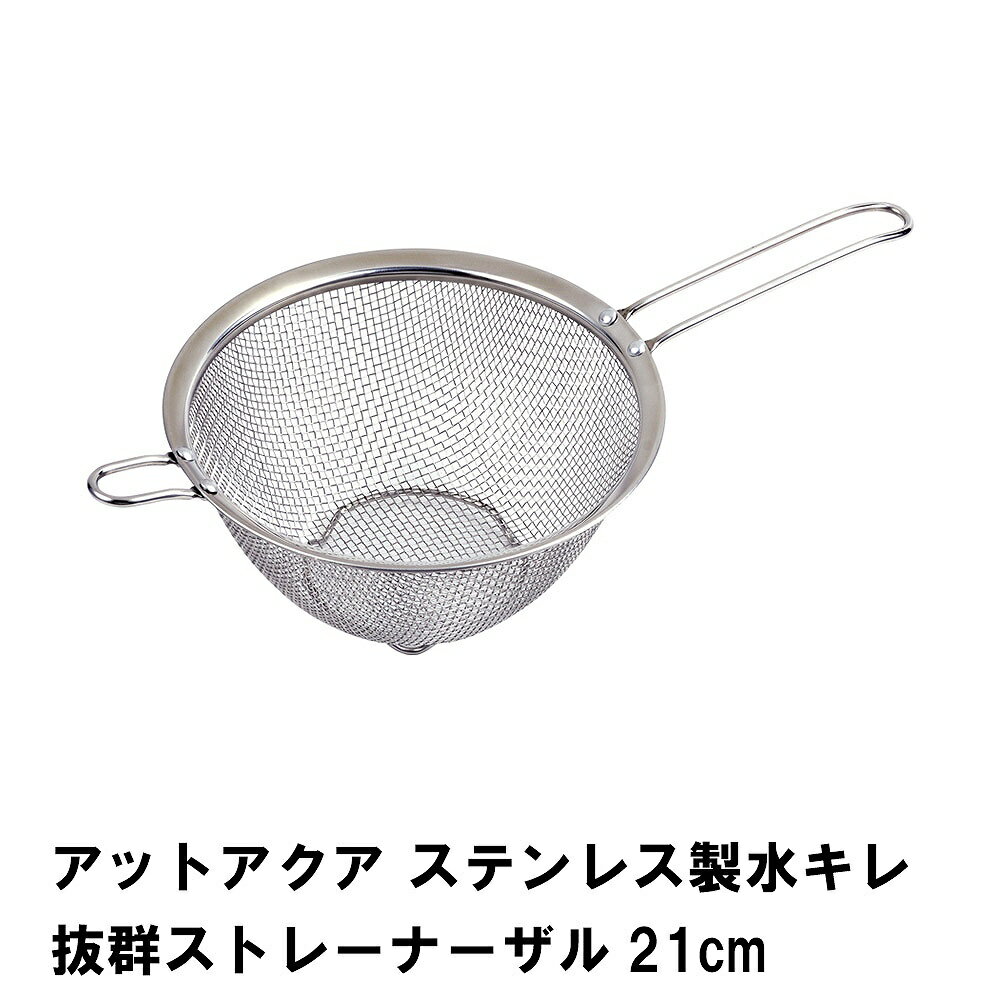 åȥ ƥ쥹奭ȴȥ졼ʡ21cm