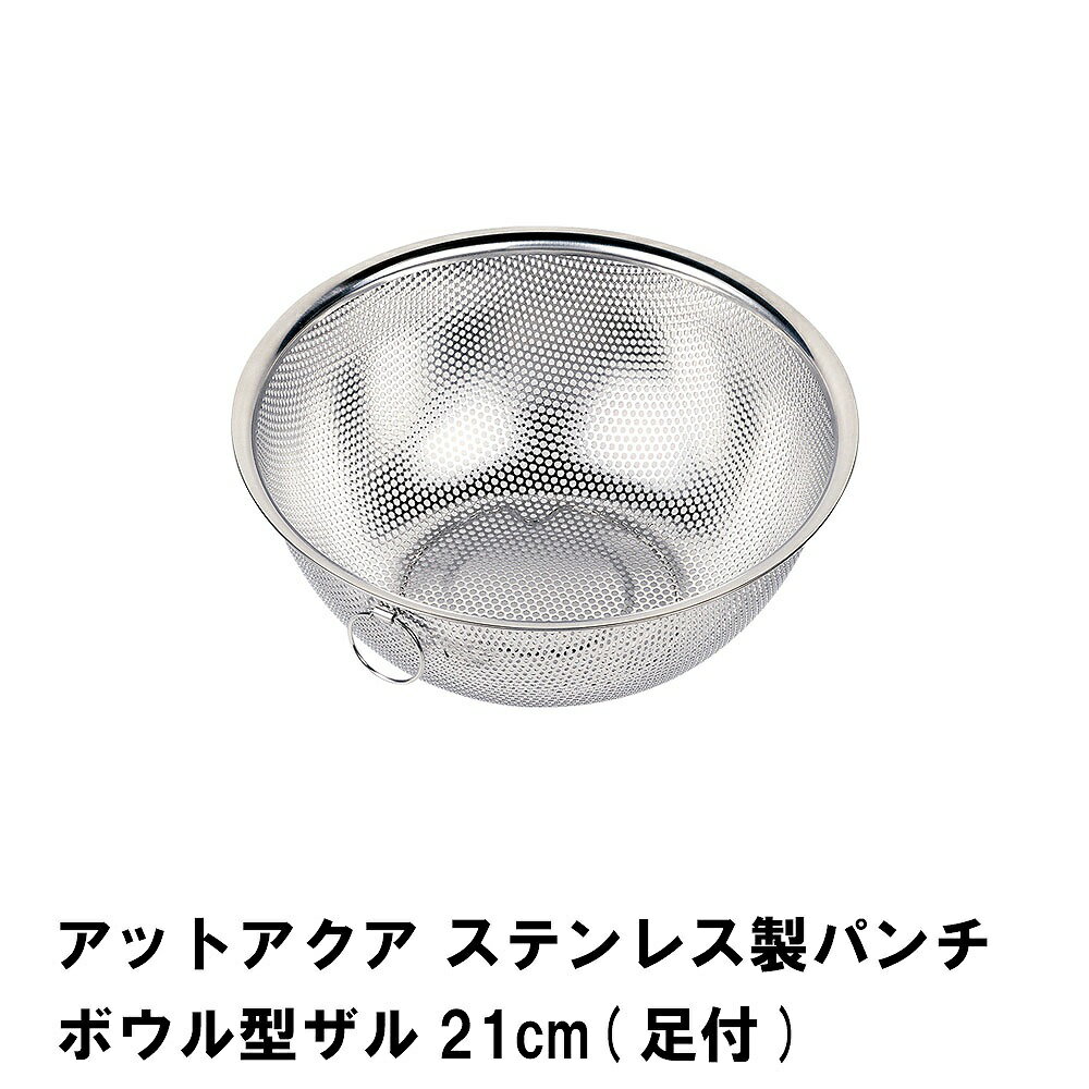 ƥ쥹  ڤ 21cm ѥܥ뷿 ѥ󥰲ù ­դ Ū  絡 Ĵ å 