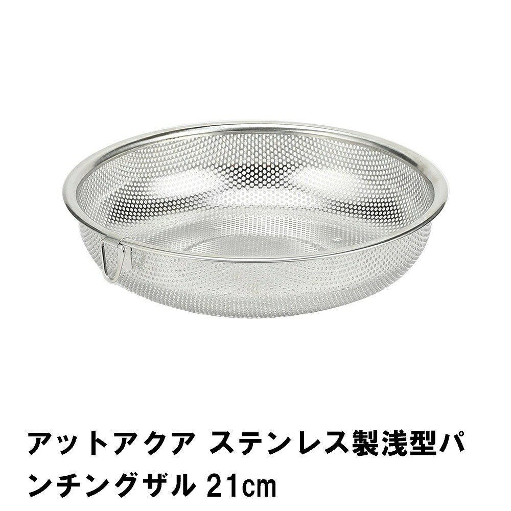 åȥ ƥ쥹ѥ󥰥21cm