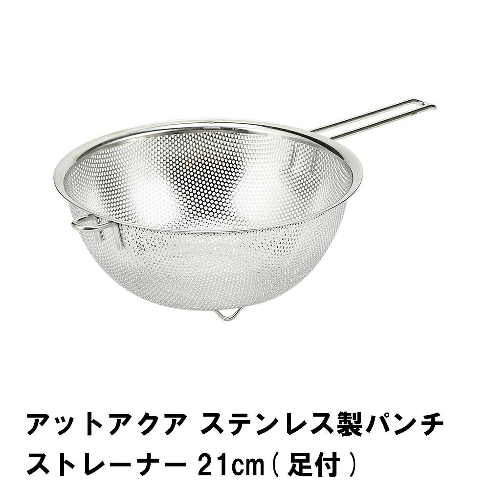 ƥ쥹 ȥ졼ʡ ѥ󥰲ù 21cm ­դ üդ ѥܥ뷿 ڤ Ū  絡 Ĵ