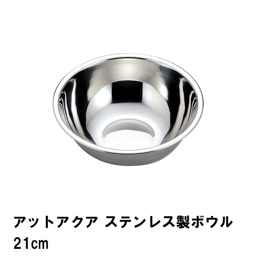 åȥ ƥ쥹ܥ21cm