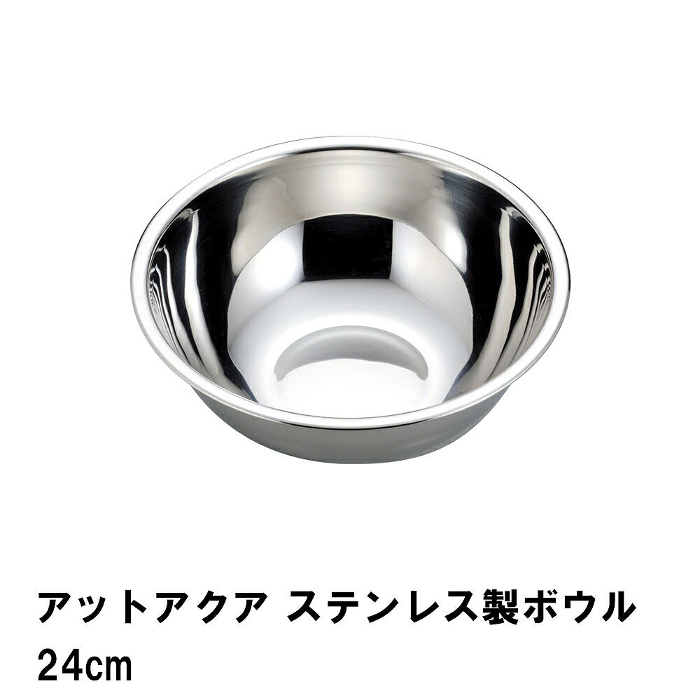 åȥ ƥ쥹ܥ24cm