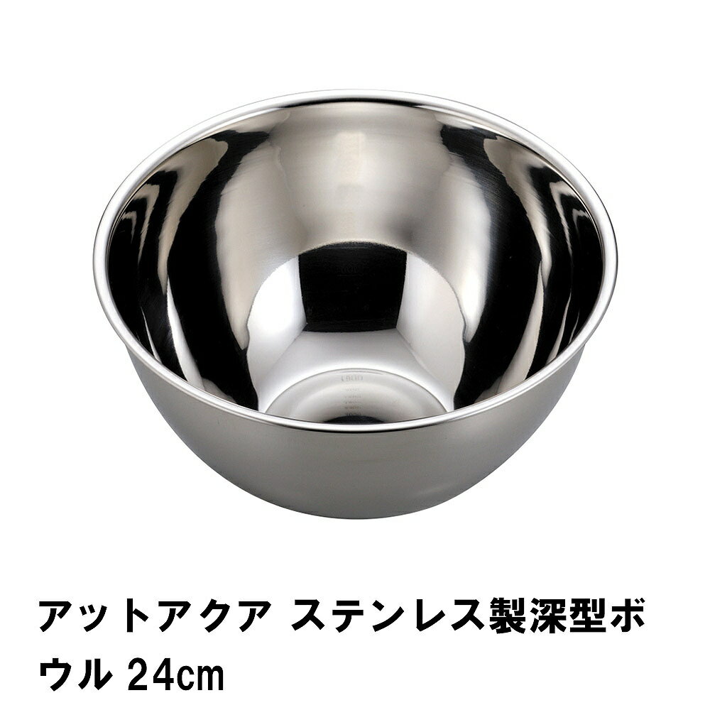 åȥ ƥ쥹ܥ24cm