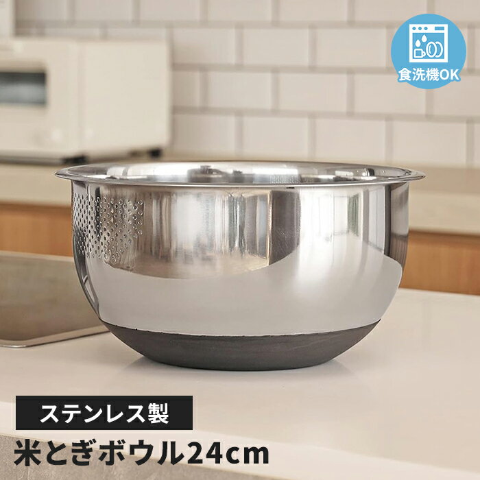 ƤȤܥ 24cm Сܥȥ ߤ դ ƥ쥹 ܥ ꤢ Ƹ ƥ쥹ܥ ƥܥ  ...