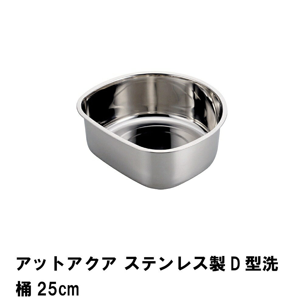 åȥ ƥ쥹D25cm