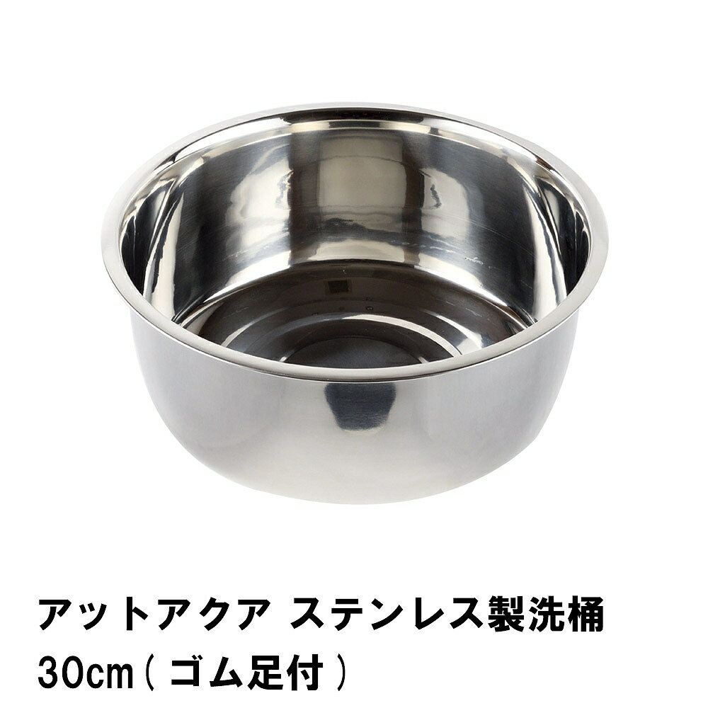 åȥ ƥ쥹30cm ­