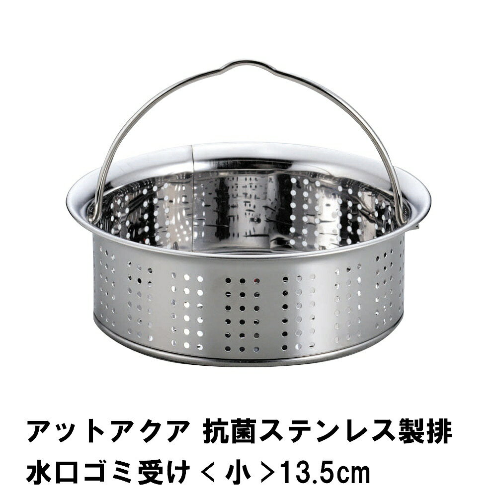 ή ӿ ߼ ƥ쥹  13.5cm  üդ ӿ ߼ å   