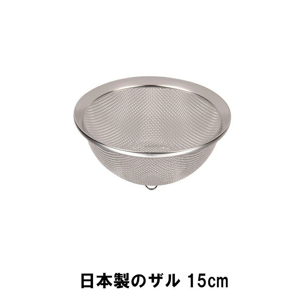 Υ15cm
