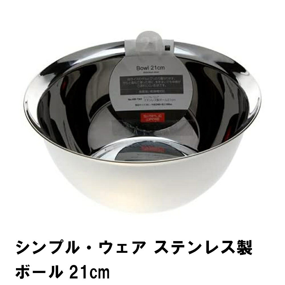 ץ롦 ƥ쥹ܡ21cm
