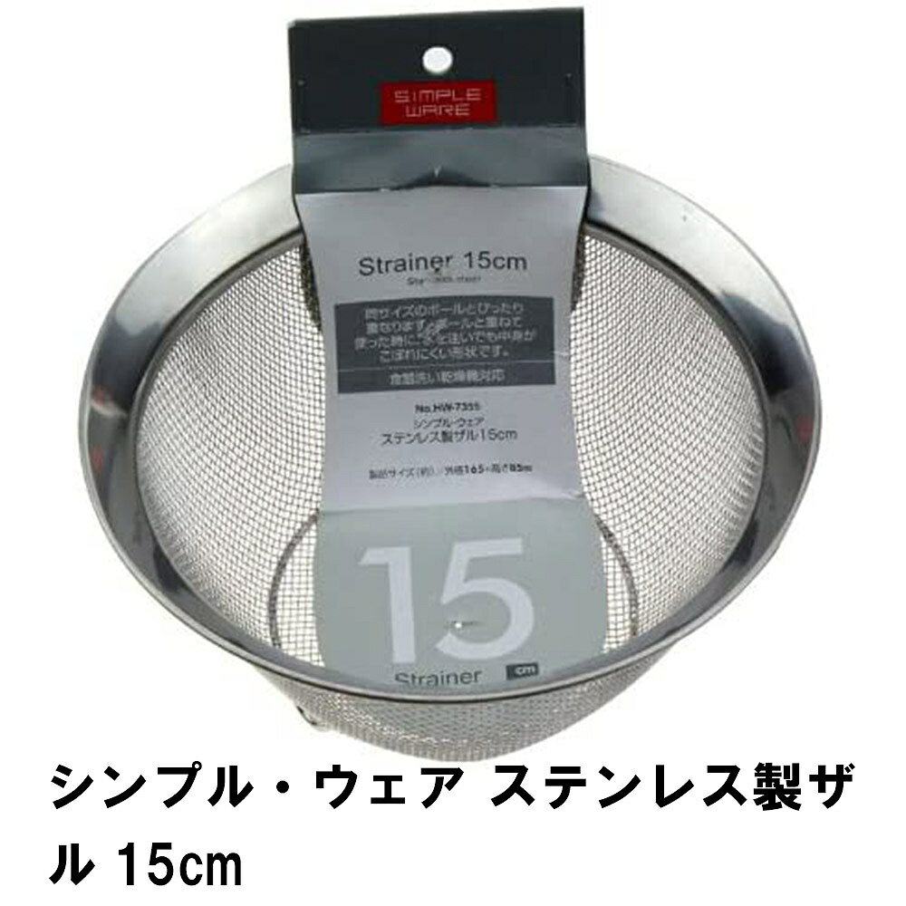 ץ롦 ƥ쥹15cm