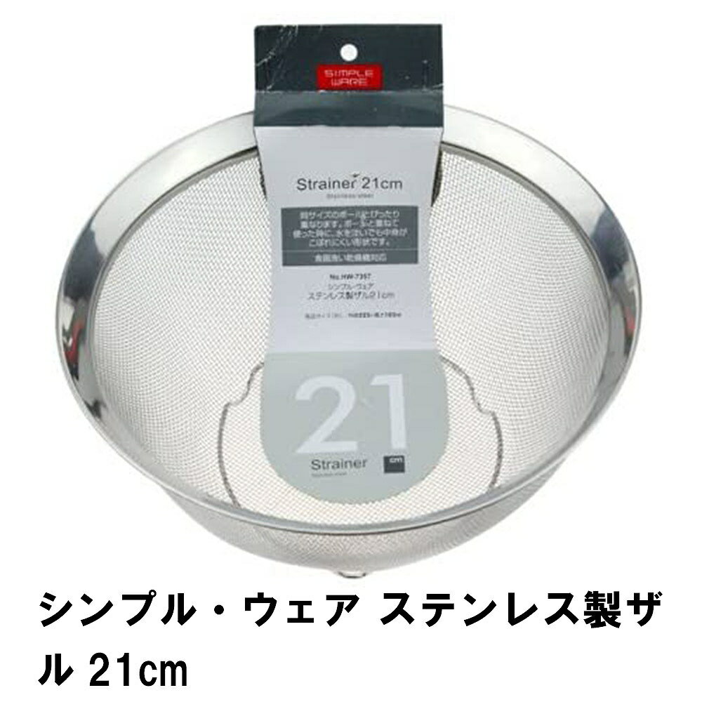 ץ롦 ƥ쥹21cm