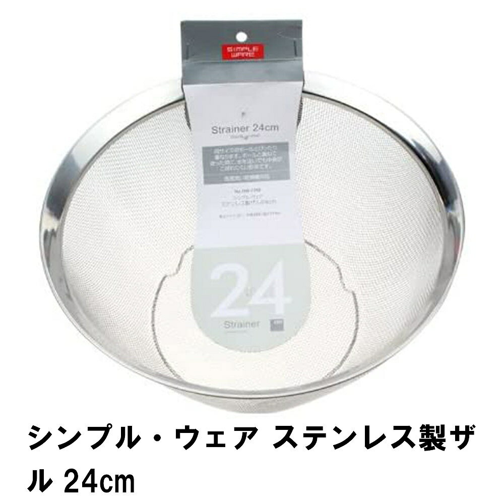 ץ롦 ƥ쥹24cm