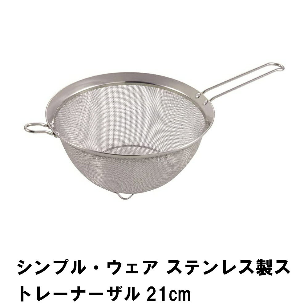 ץ롦 ƥ쥹ȥ졼ʡ21cm
