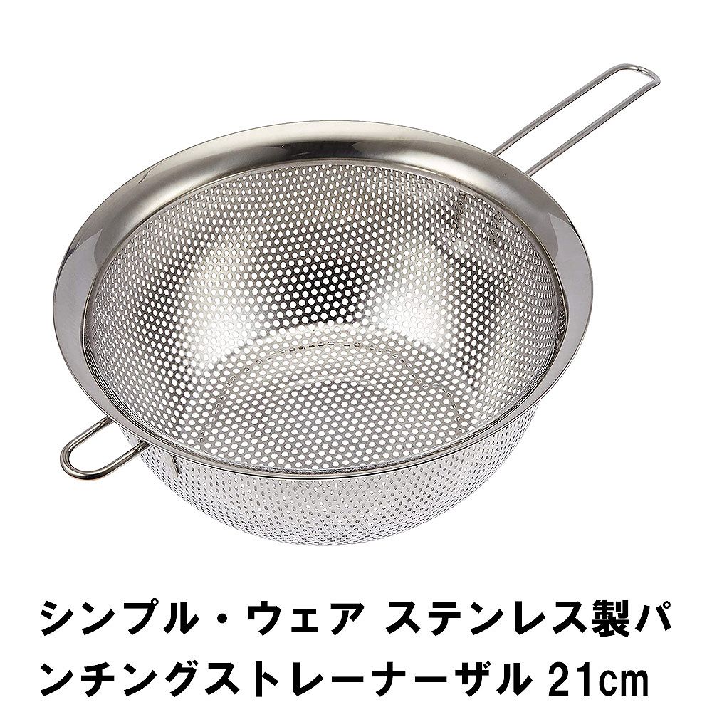 ƥ쥹 ȥ졼ʡ ѥ󥰲ù 21cm ­դ üդ ѥܥ뷿 ڤ Ū Ĵ å