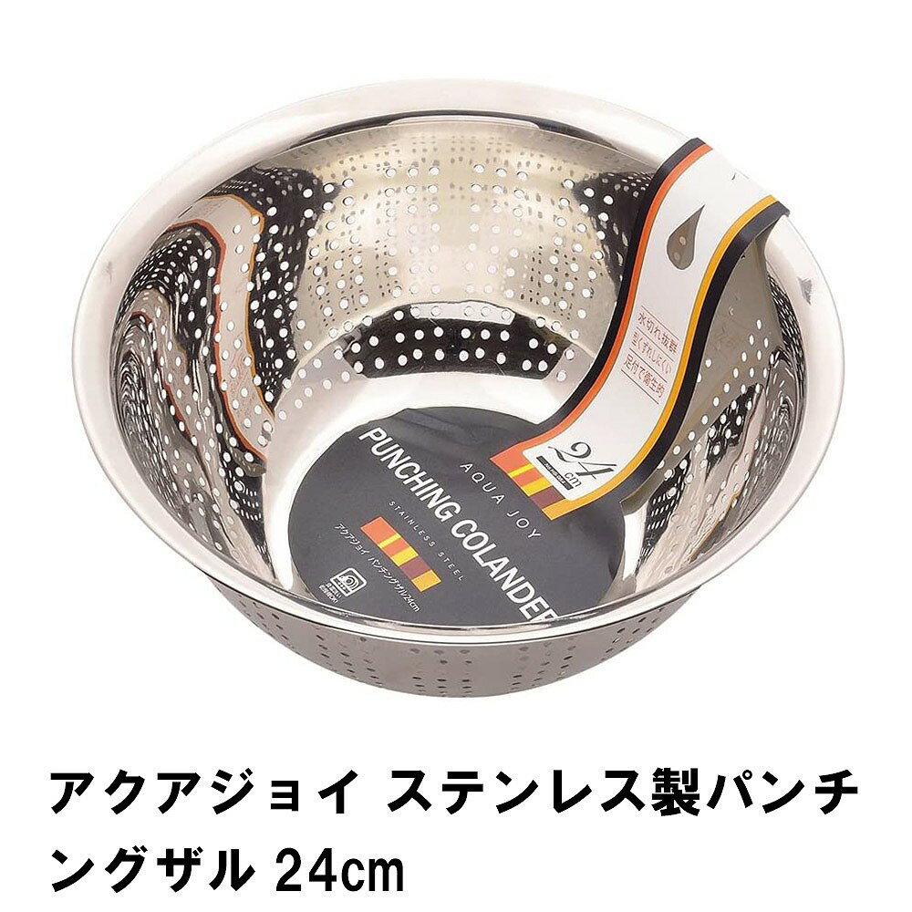  ƥ쥹 ѥ󥰲ù ڤ 24cm ѥܥ뷿 Ū  絡 Ĵ å å